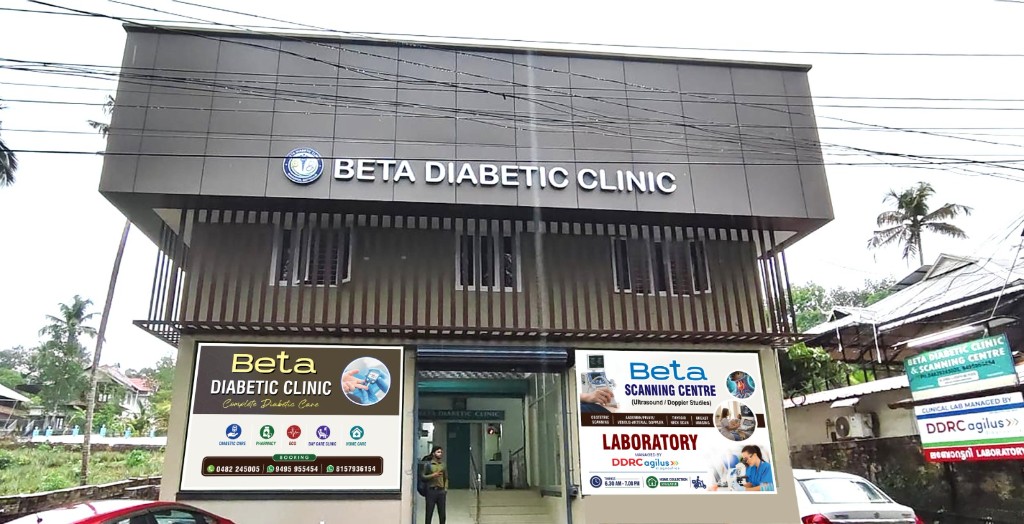 Beta Diabetic Clinic — diabetic clinic, scanning centre, and laboratory